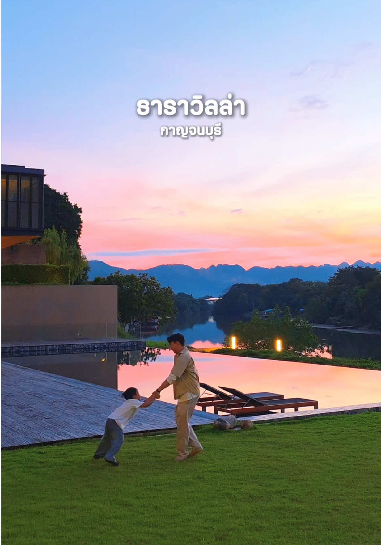 @พีม peemwong