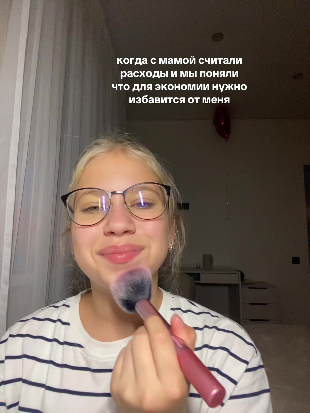 @тгк:dmitrieva_k🪽