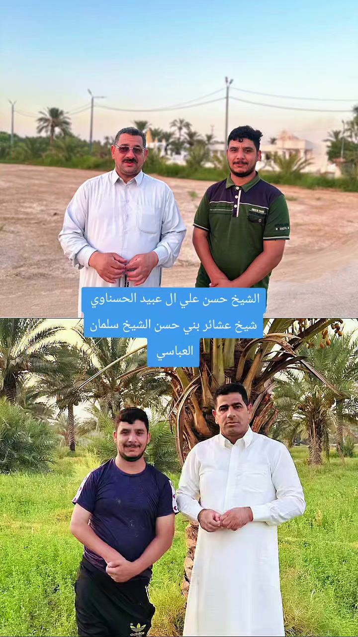 @ابو سلمان العباسي