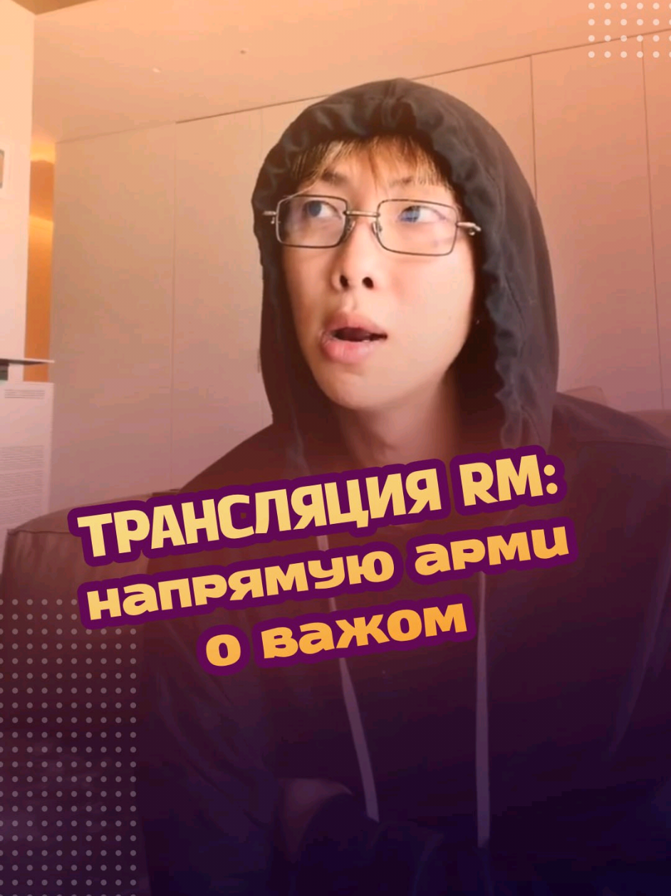@ЗОЗЯ ОЗВУЧКА BTS⁷