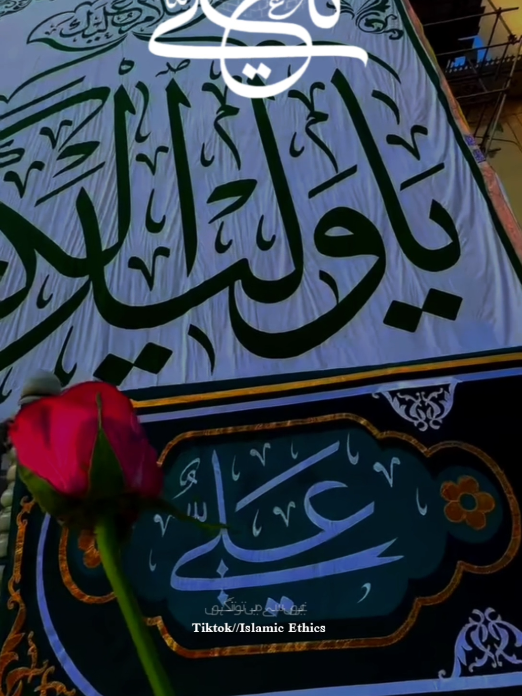 @Islamic Ethics
