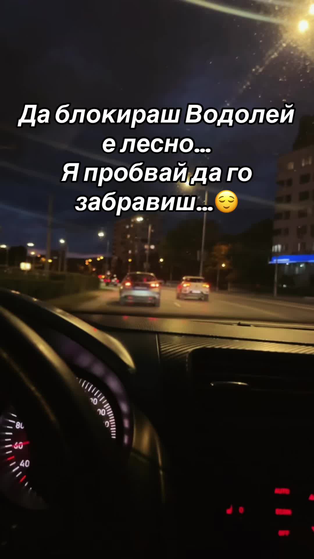 @Иво Иванов