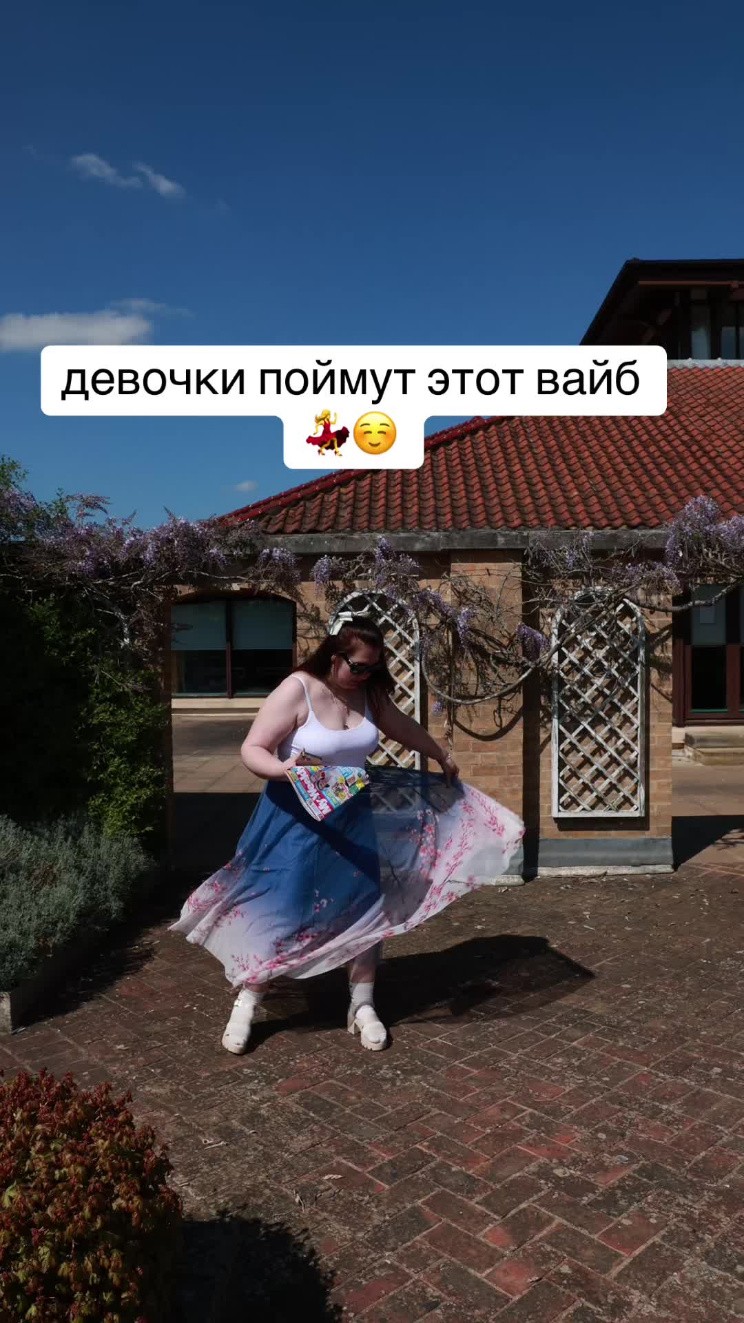 @IRINA 💎🎶