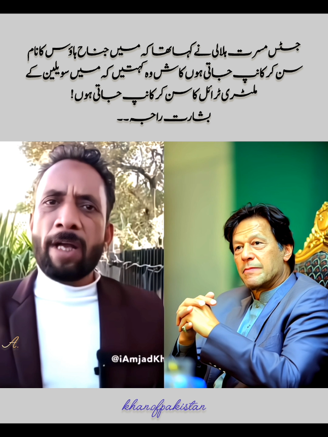@Khan of Pakistan