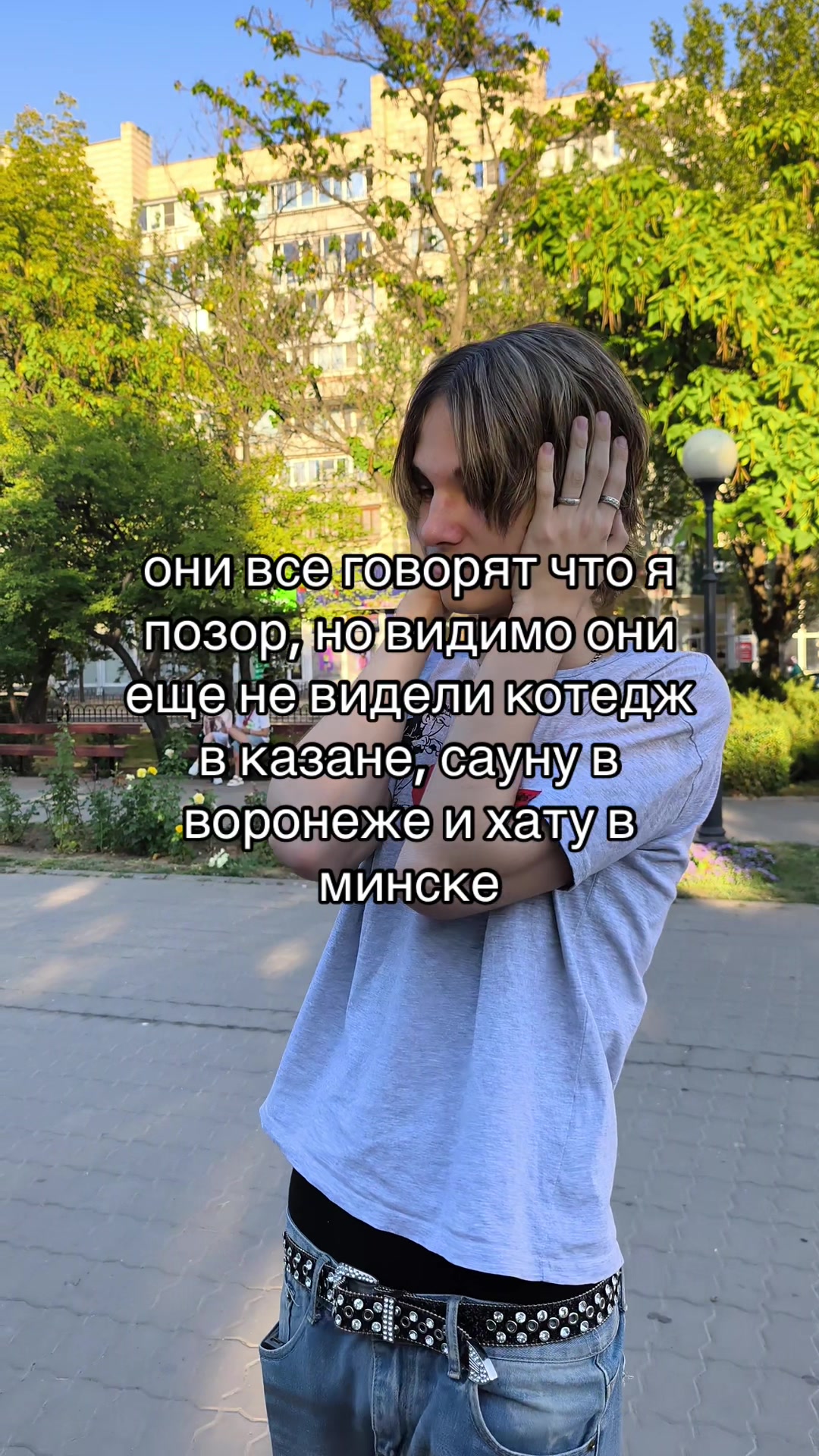 @семь богов