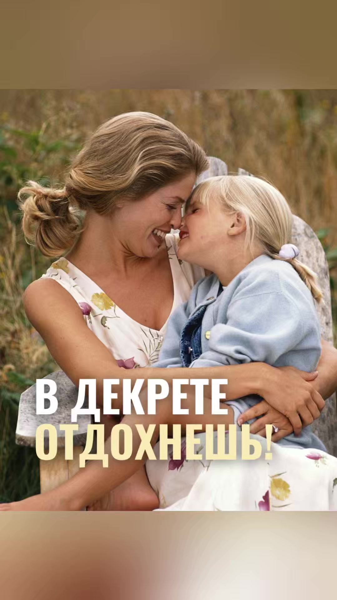 @Лина
