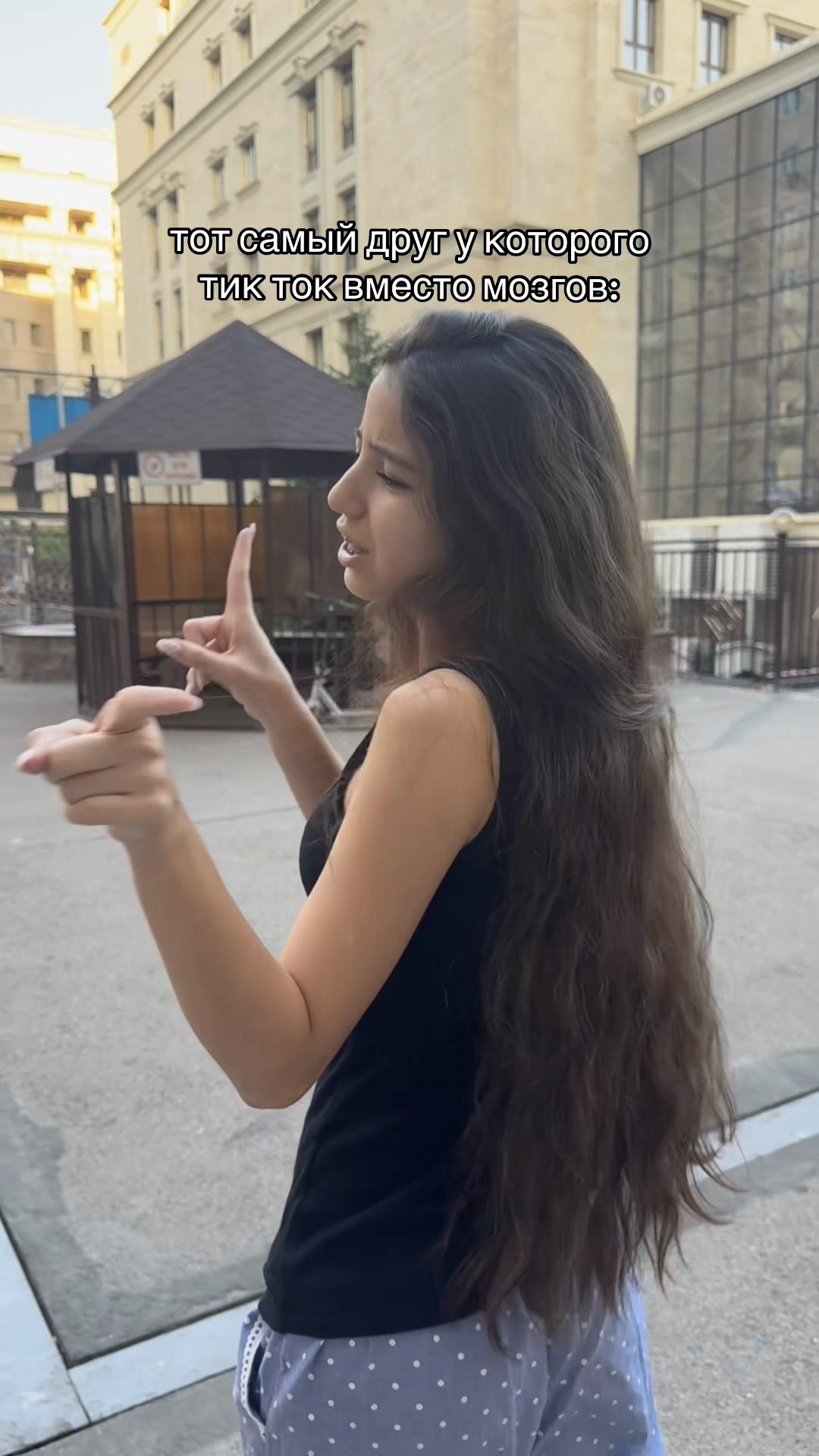 @роня
