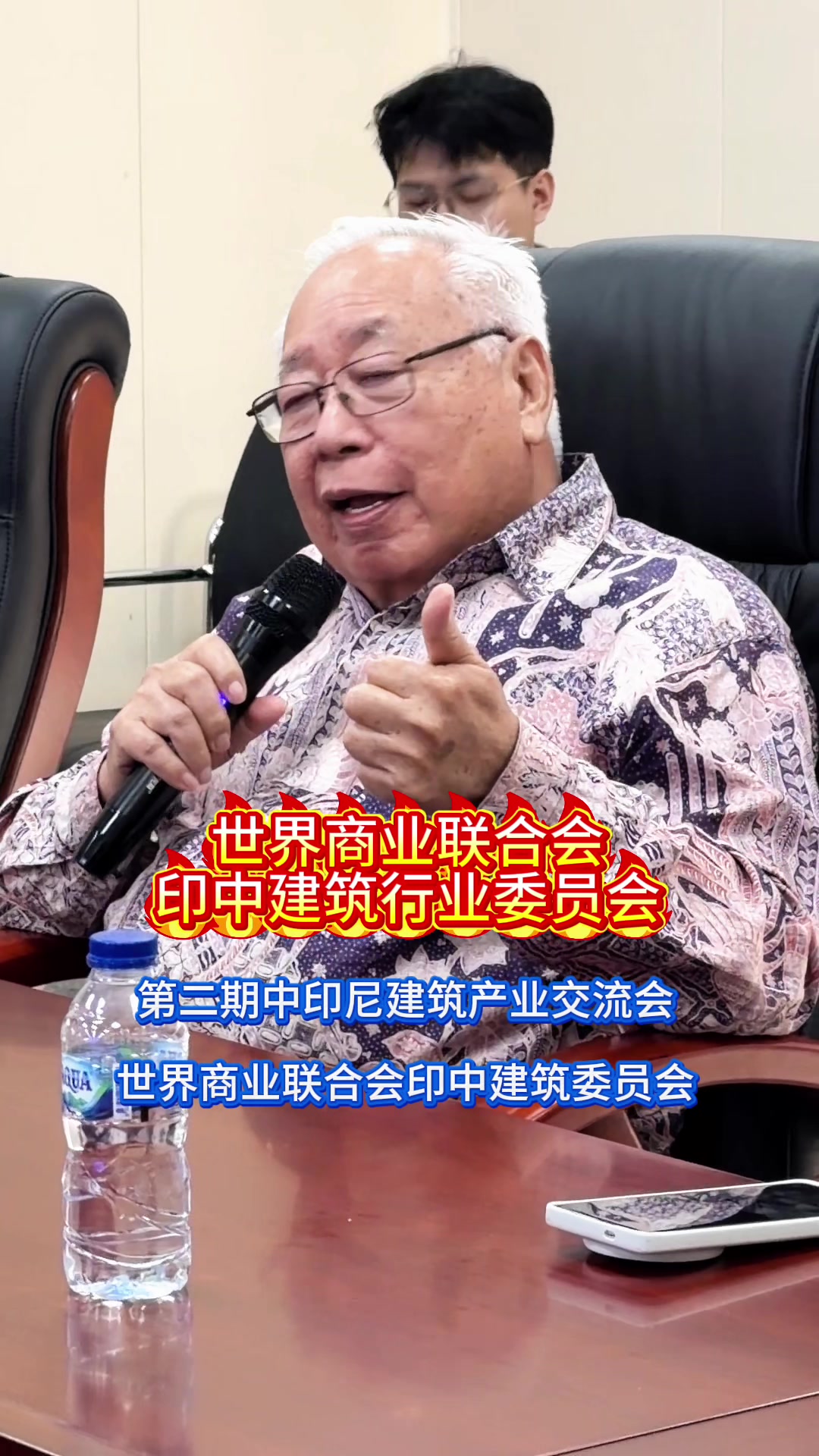 @夏老板出海