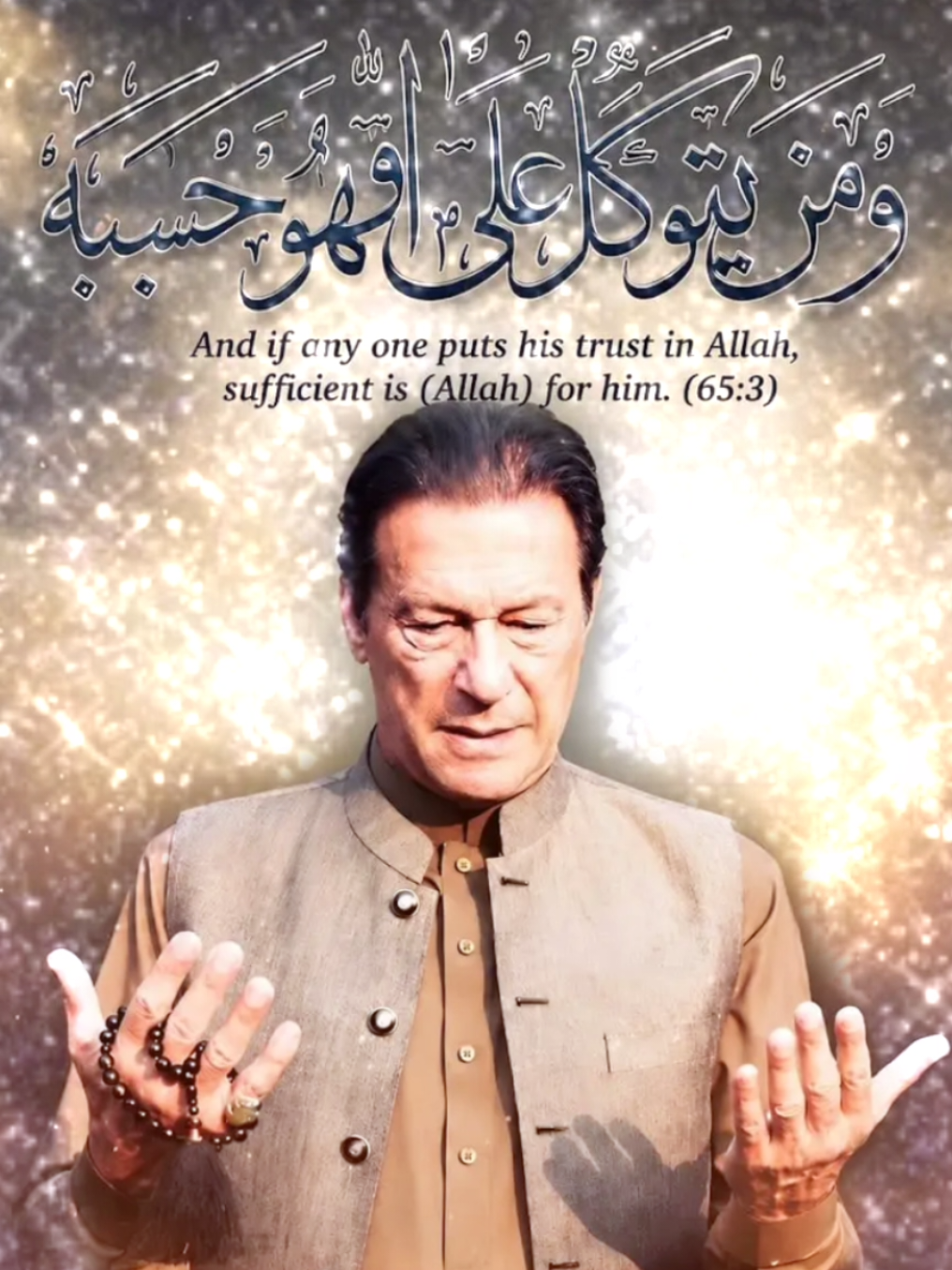 @سوتیلے