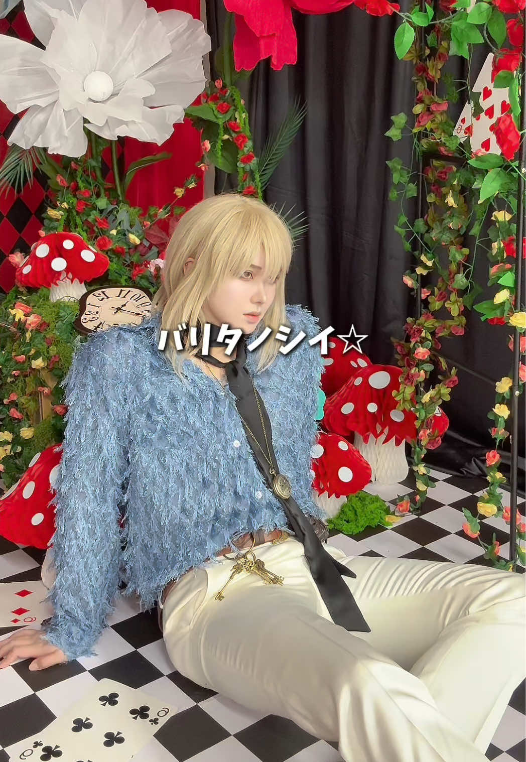 @うめ