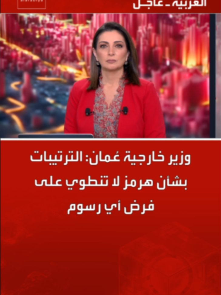 @العربية
