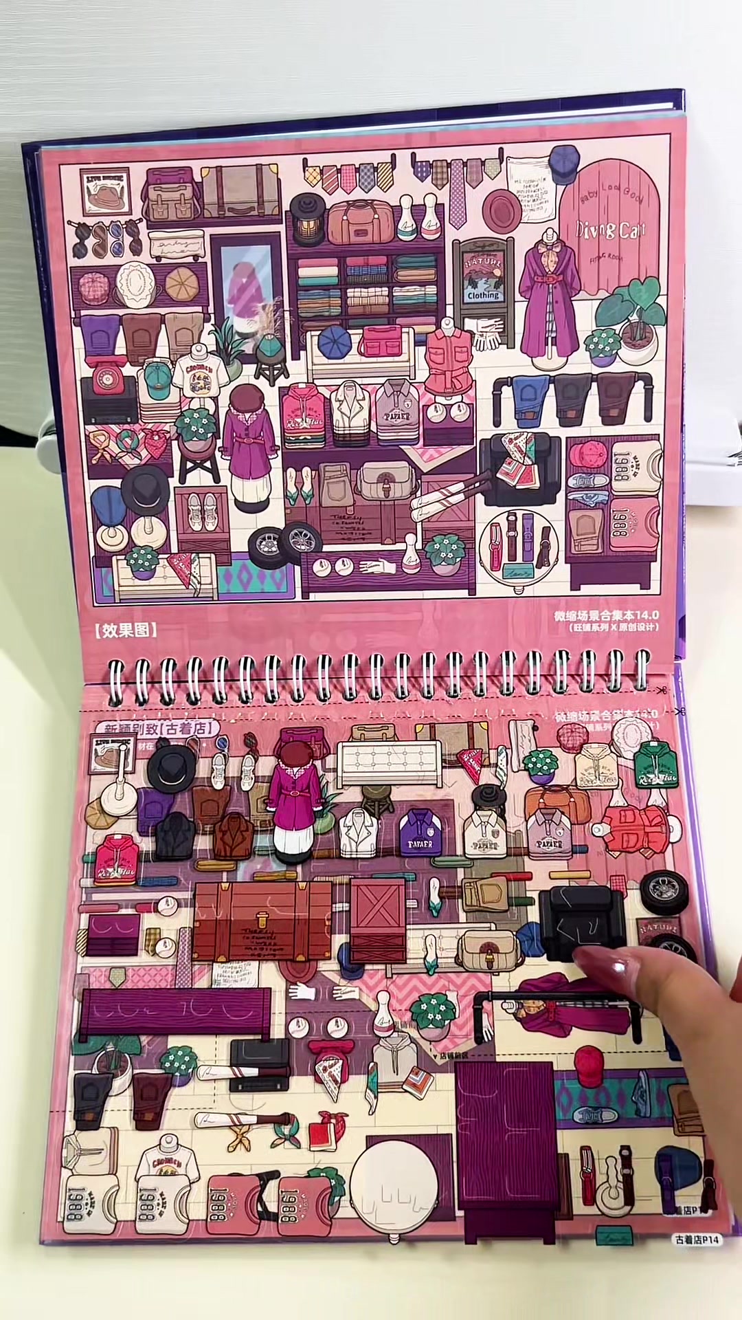 @kittysticker88
