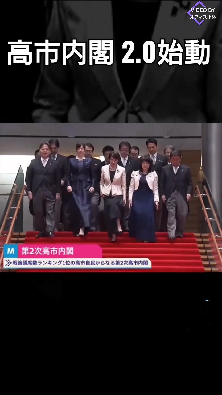 @オフィス小林