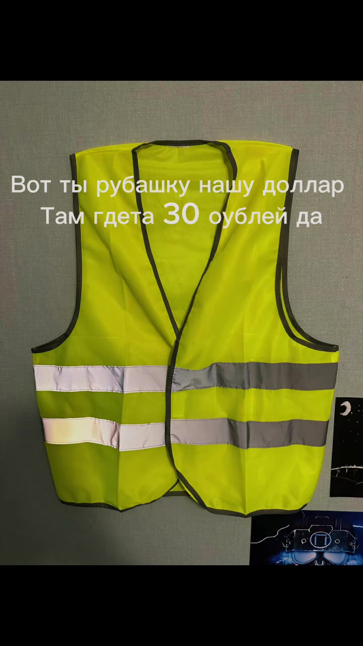 @Вiлясэк Орiх, Лютi БДСМ