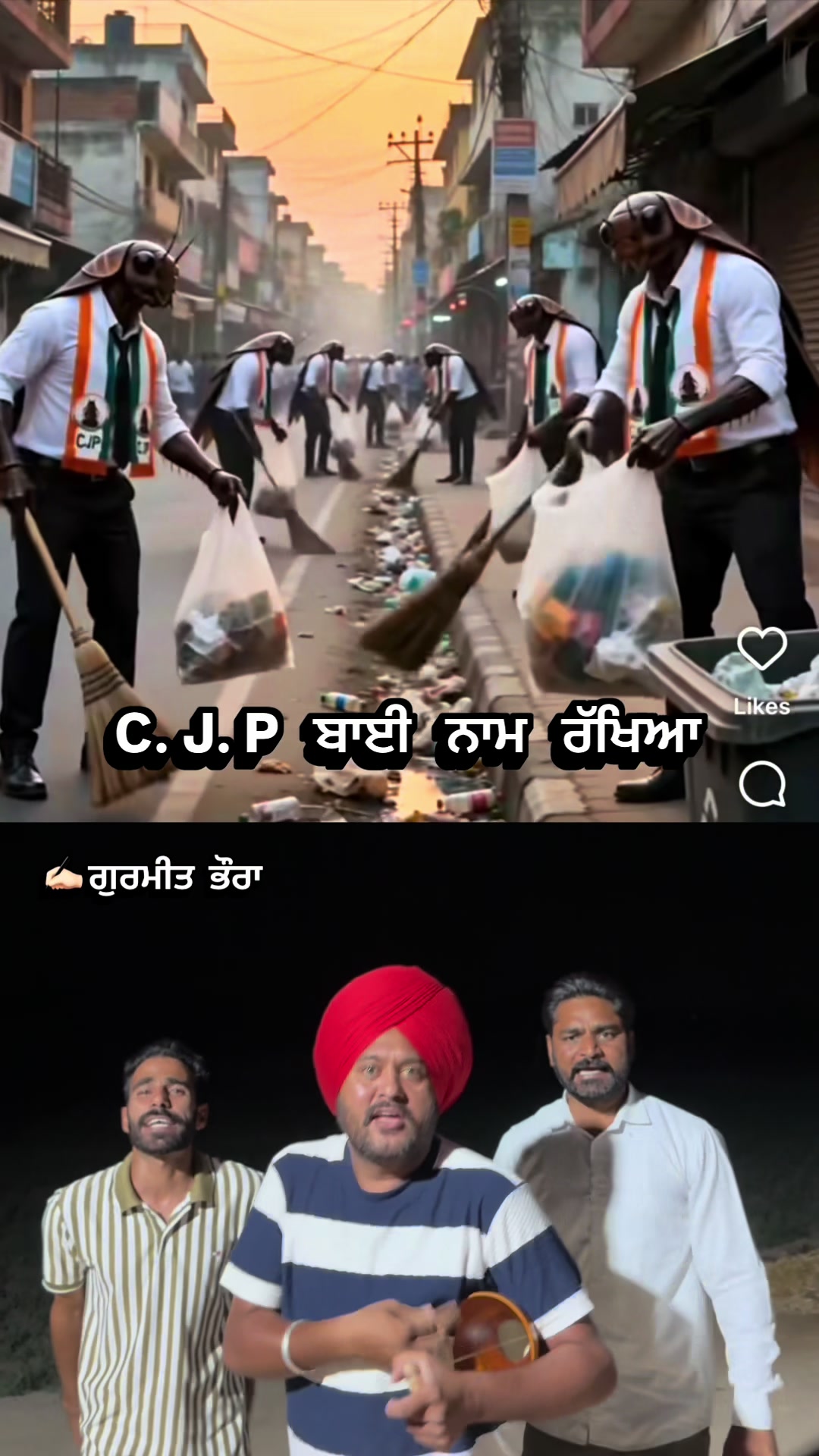 @Varinder Mansa PB31