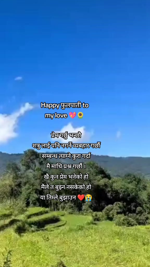 @Jeeban Karkee ❤️&zwj;🩹