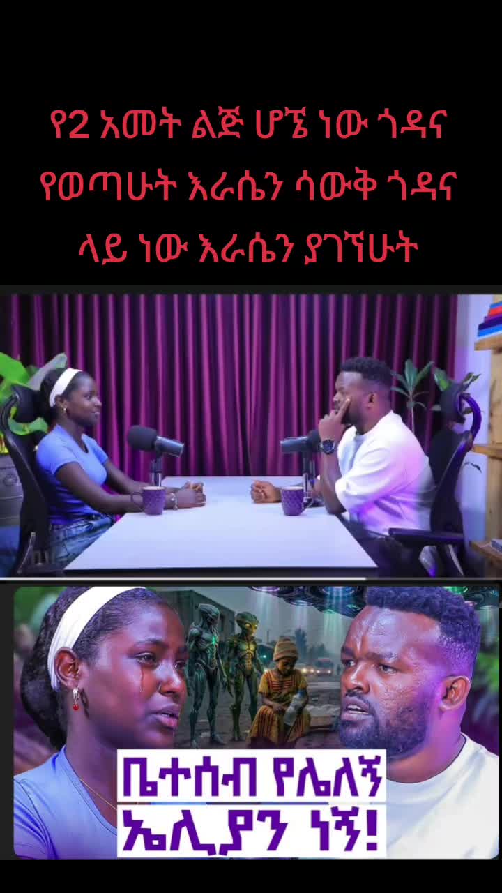 @ናቲ ሚዲያ
