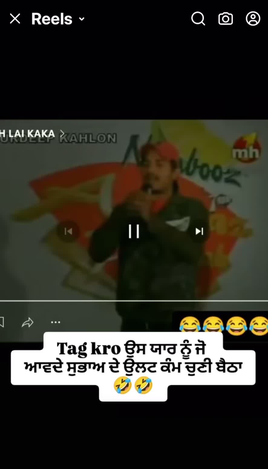 @ਰੱਬ ਦੀ ਰਜ਼ਾ ਵਿੱਚ ਰਾਜ਼ੀ