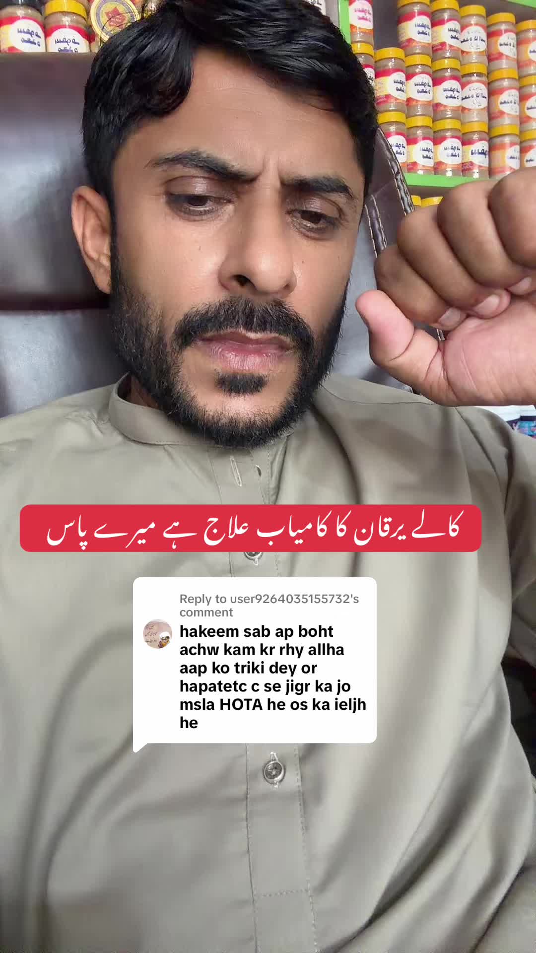 @Hakeem Shahbaz Baloch live