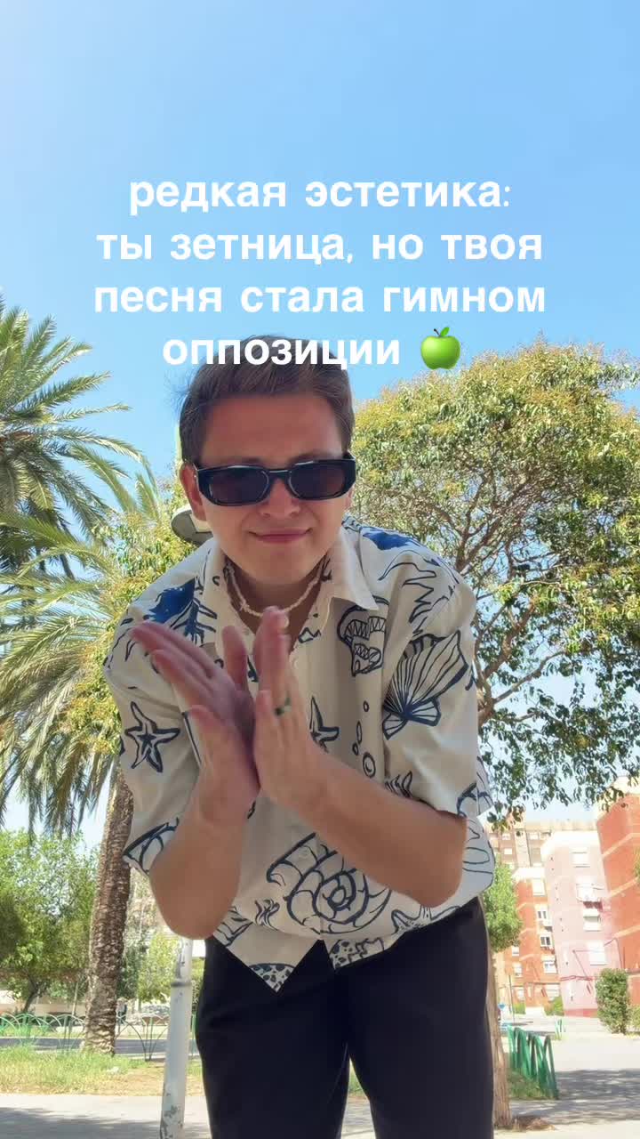 @Даня из Испании 🇪🇸