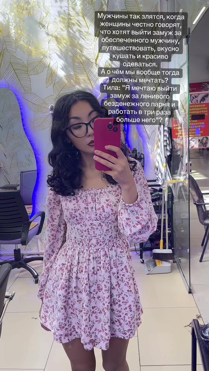 @Luiza Gurkishova🇰🇿