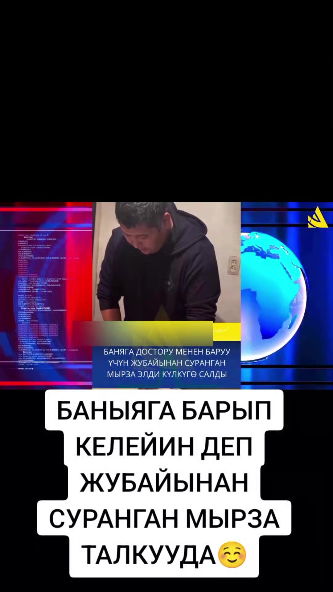 @BEKBOTO
