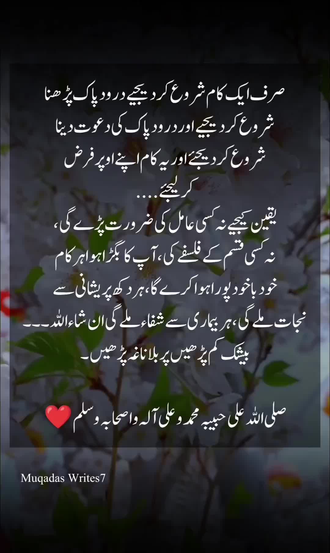 @Muqadas Writes