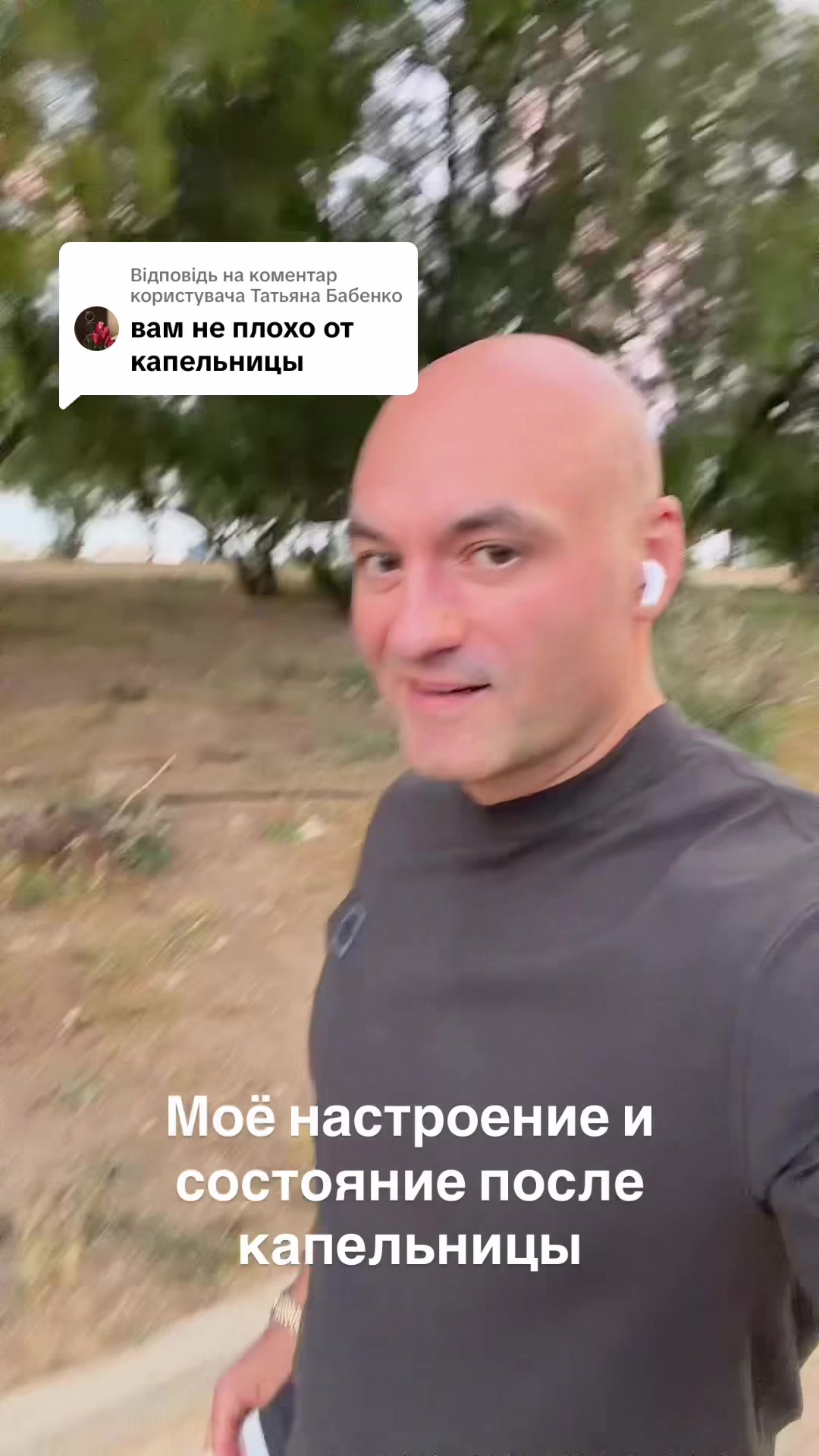 @Виктор Лещинский