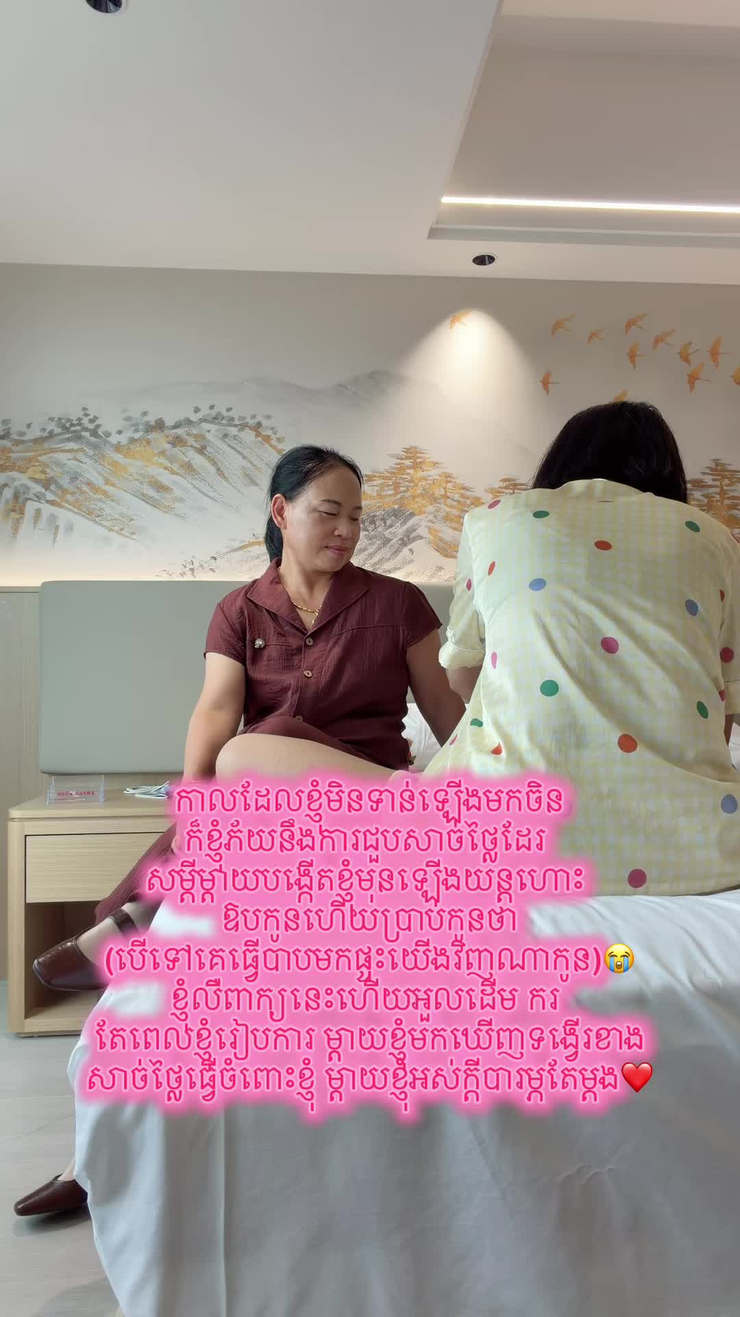 @🇰🇭Seylaបោះដុំពីគ័ងចូវ🇨🇳