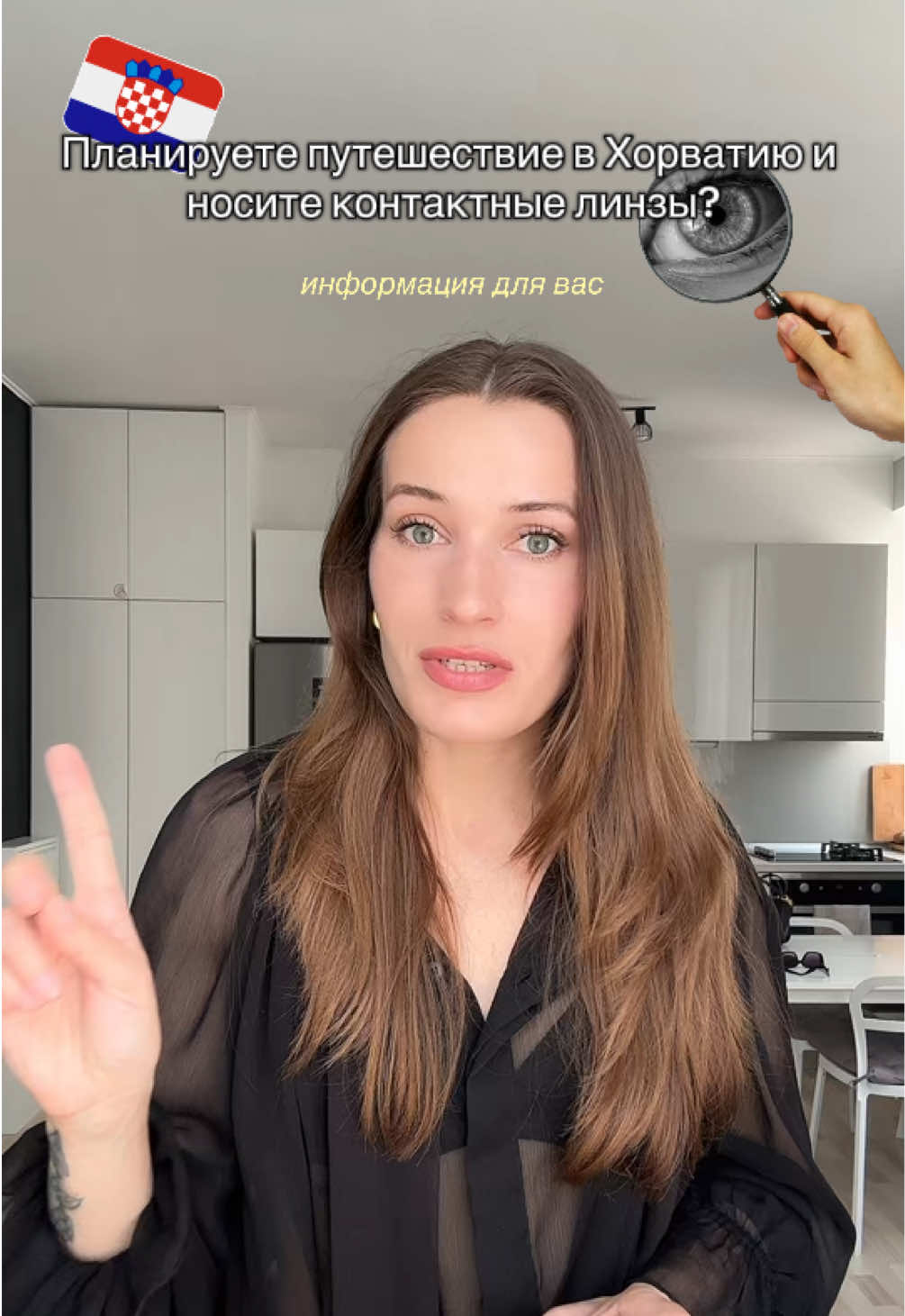 @Alina