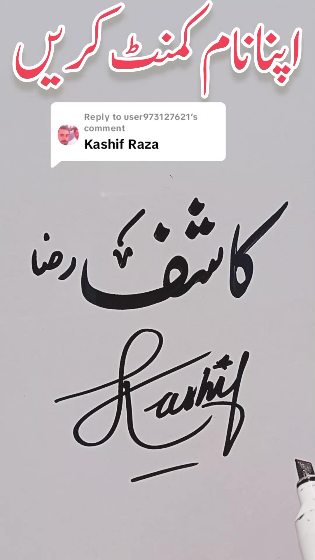 @Khurram Shehzad
