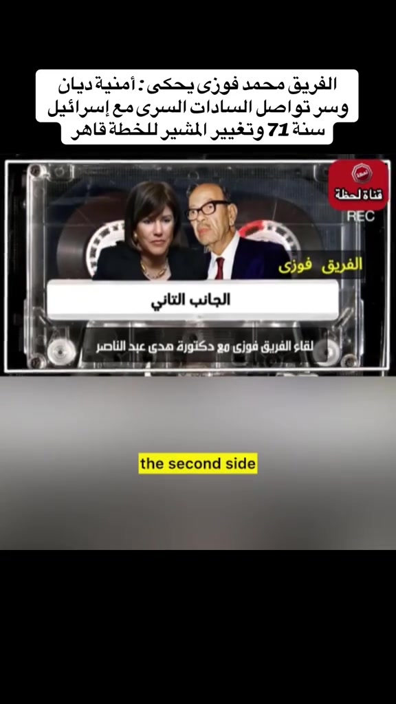 @قناة لحظة
