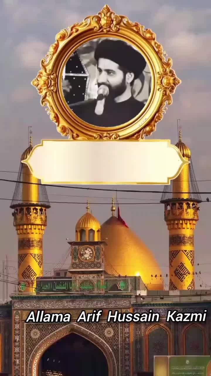 @Allama Arif Hussain Kazmi