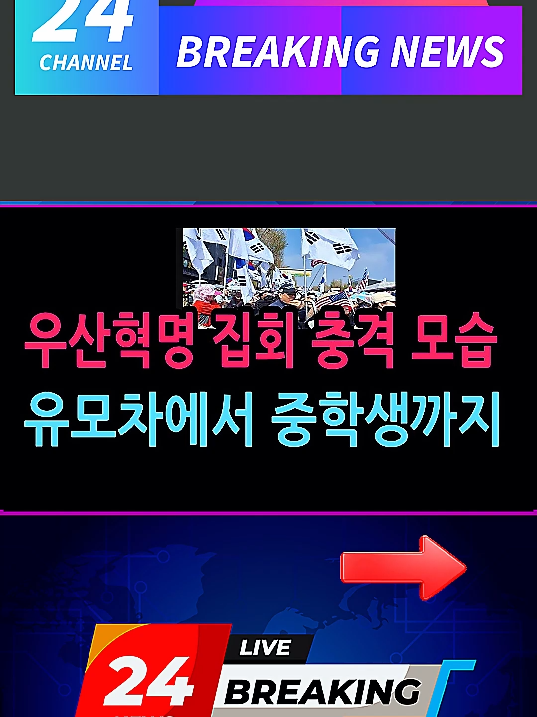 @한동훈TV