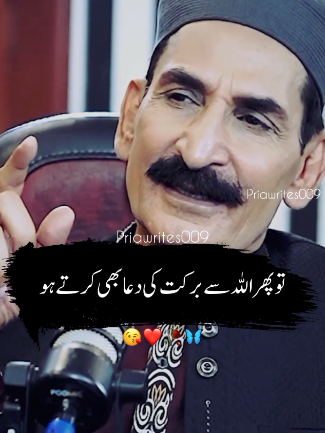@priyawrites009