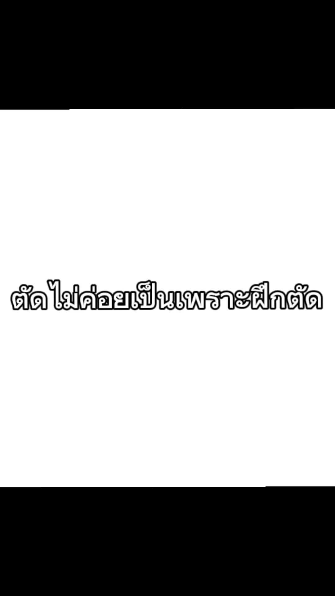 @🦐กุ้งเทพ🦐