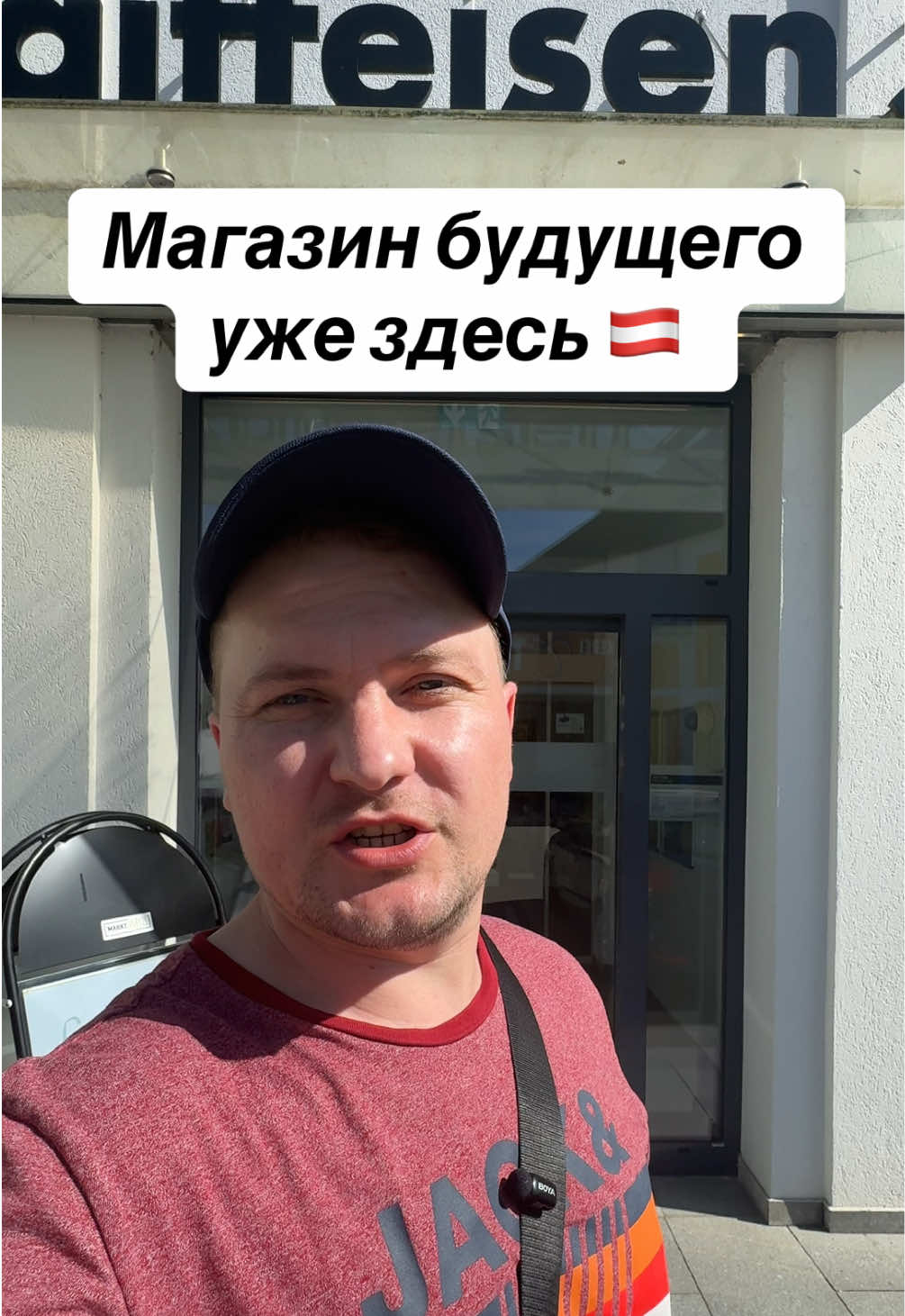 @Жизнь в Австрии 🇦🇹 | MRPL