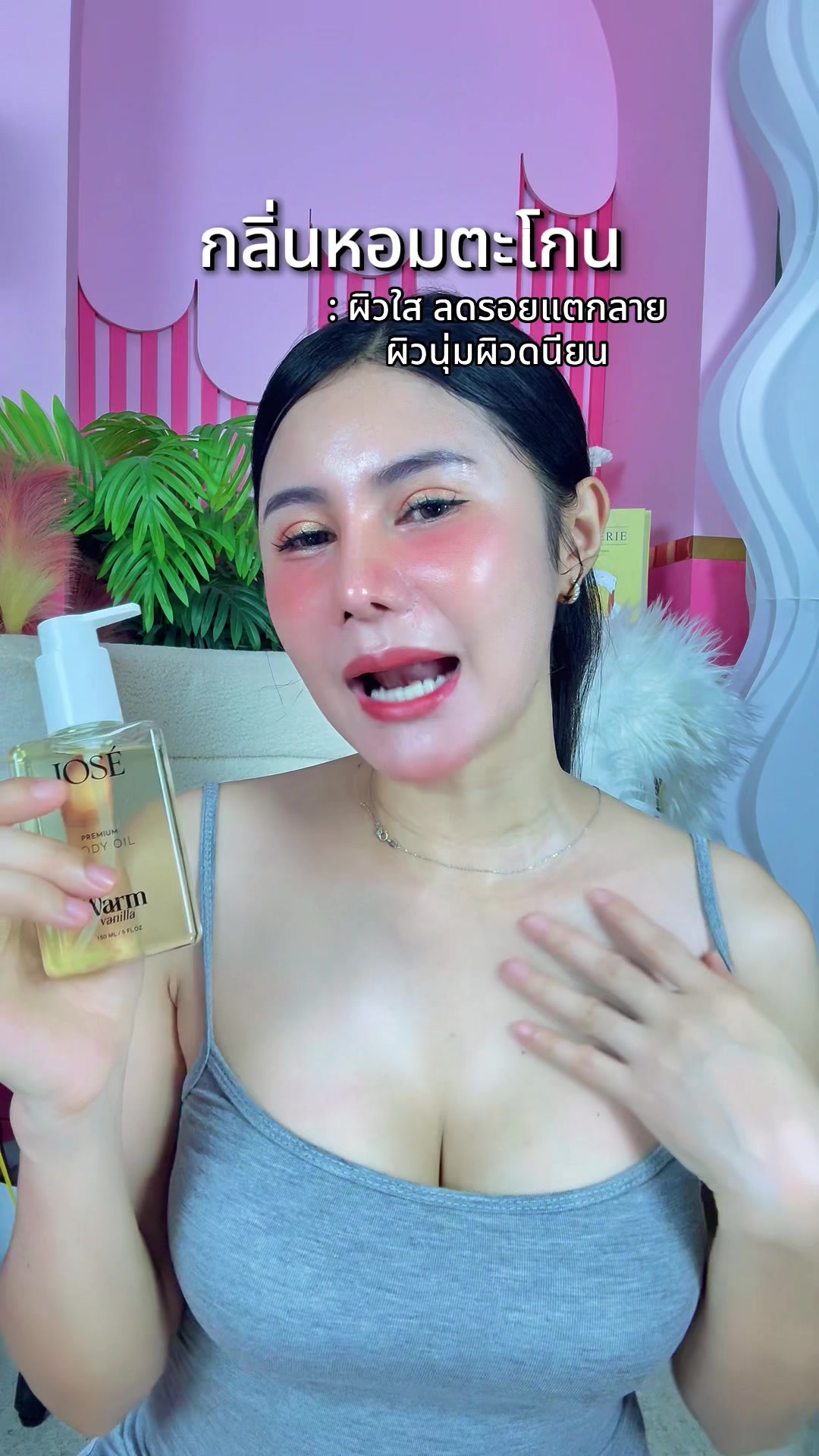 @เปียโน&lsquo;ที่กดได้ (ช่องหลัก)