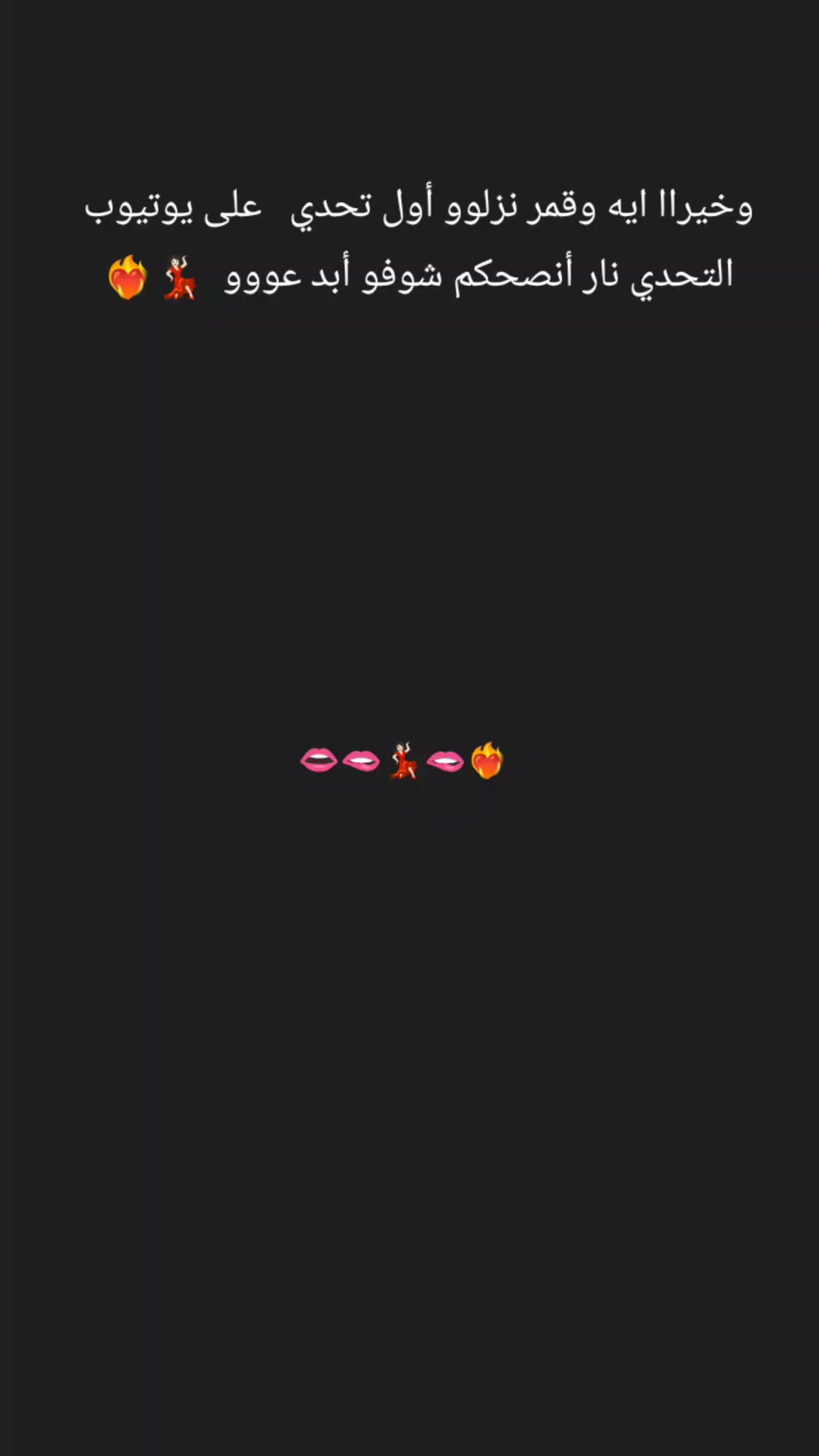 @سـمـر فـانـز للكللللل المشاهير