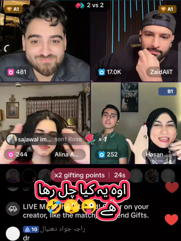 @man Moji Alerts