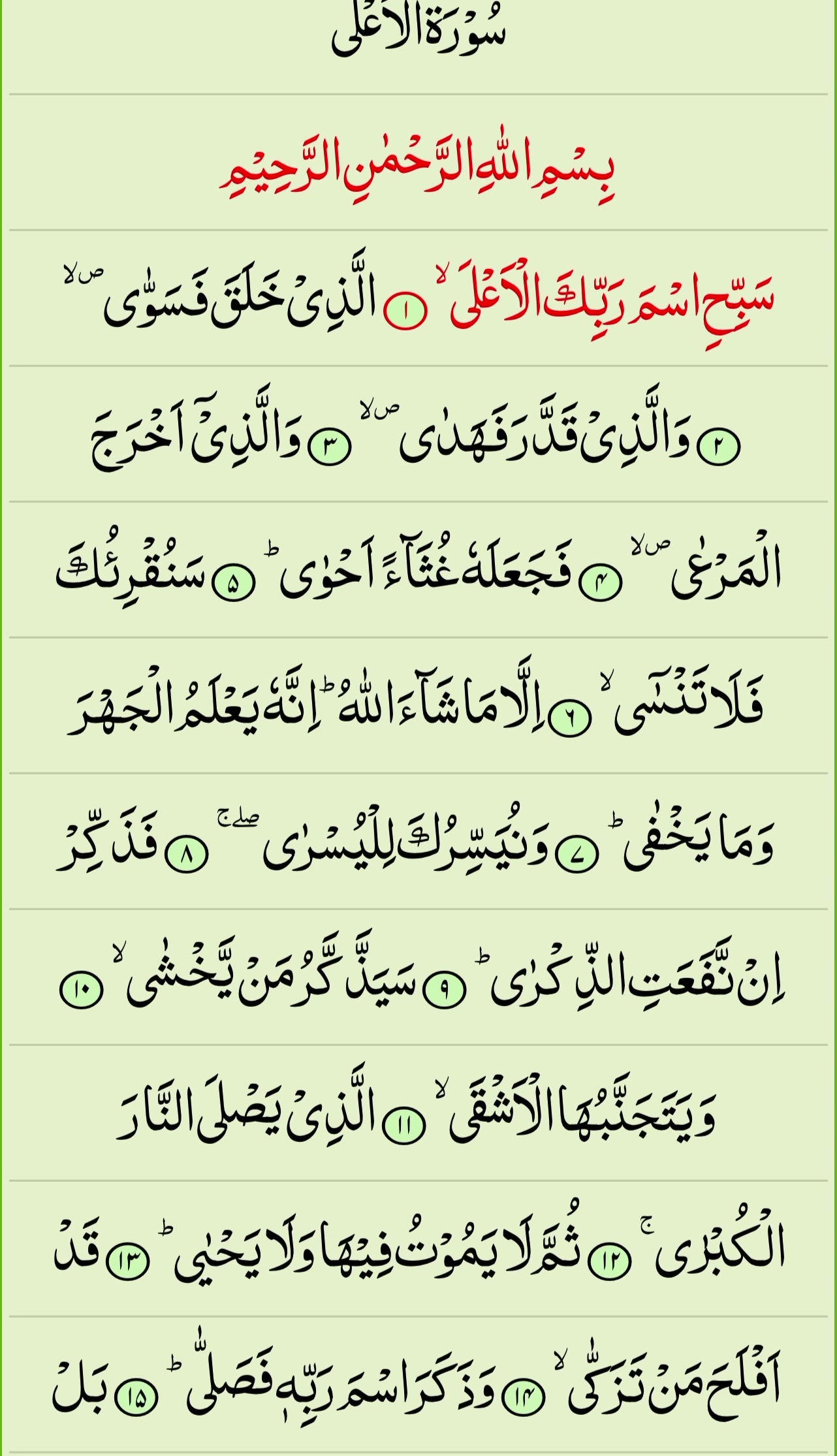 @Khadija