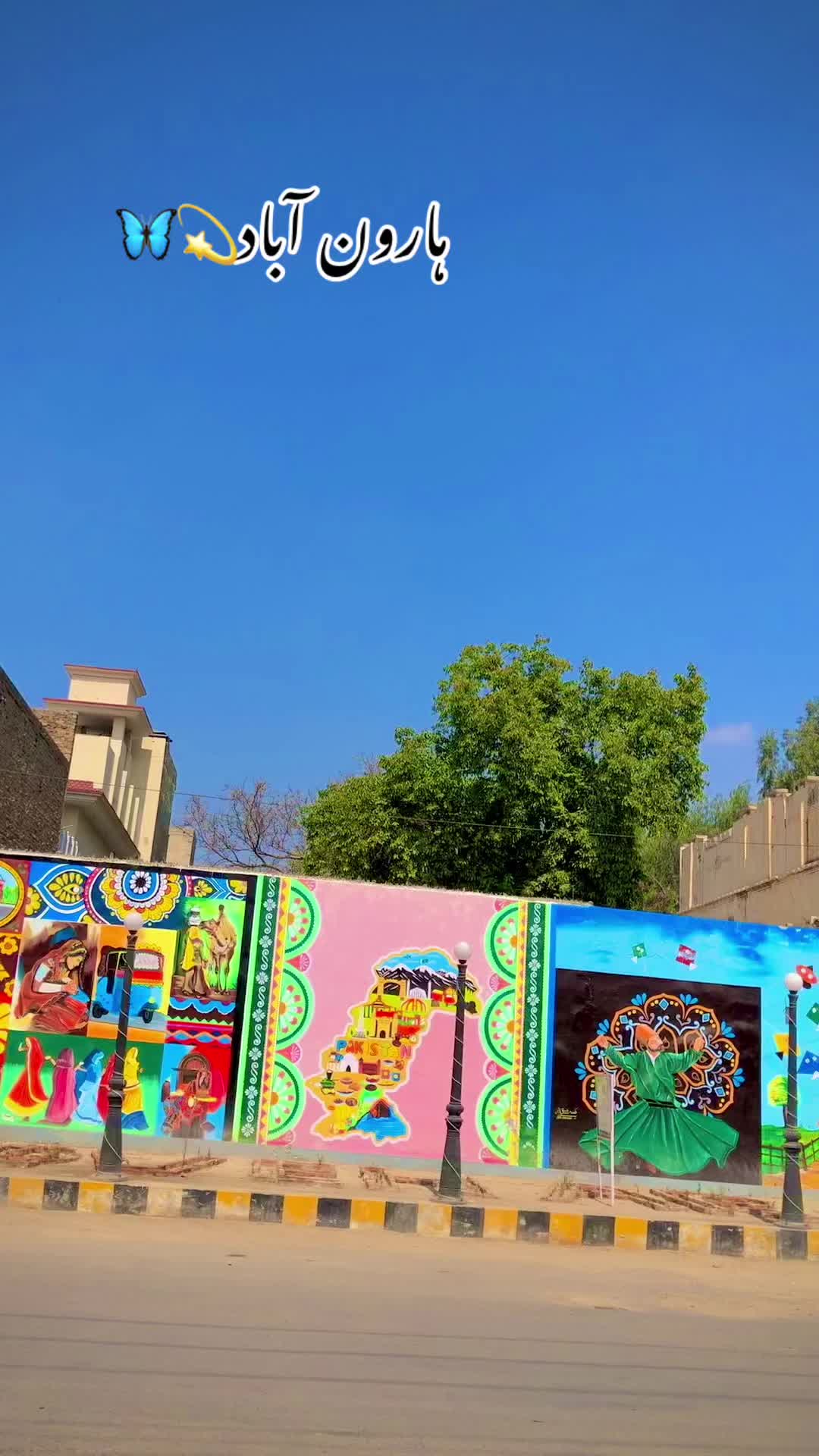 @ہارون آباد کی شہزادی 💫