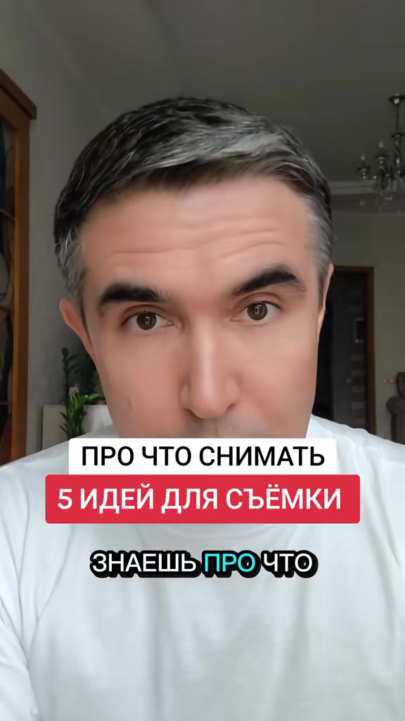 @Асет | Продвижение ТикТок