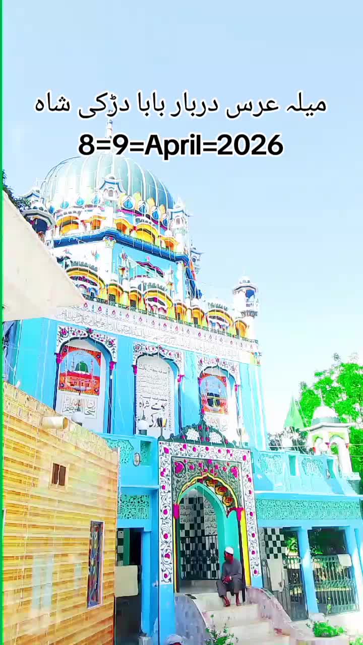 @Allah Ditta bijali 123
