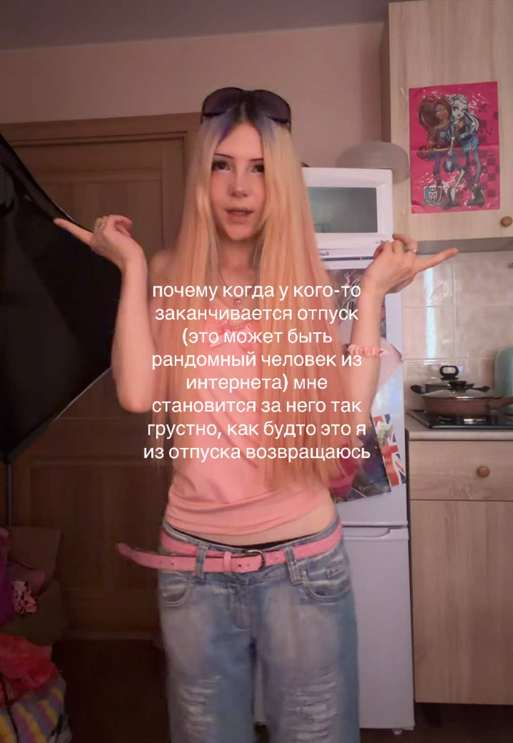 @тгк: лалаблисса