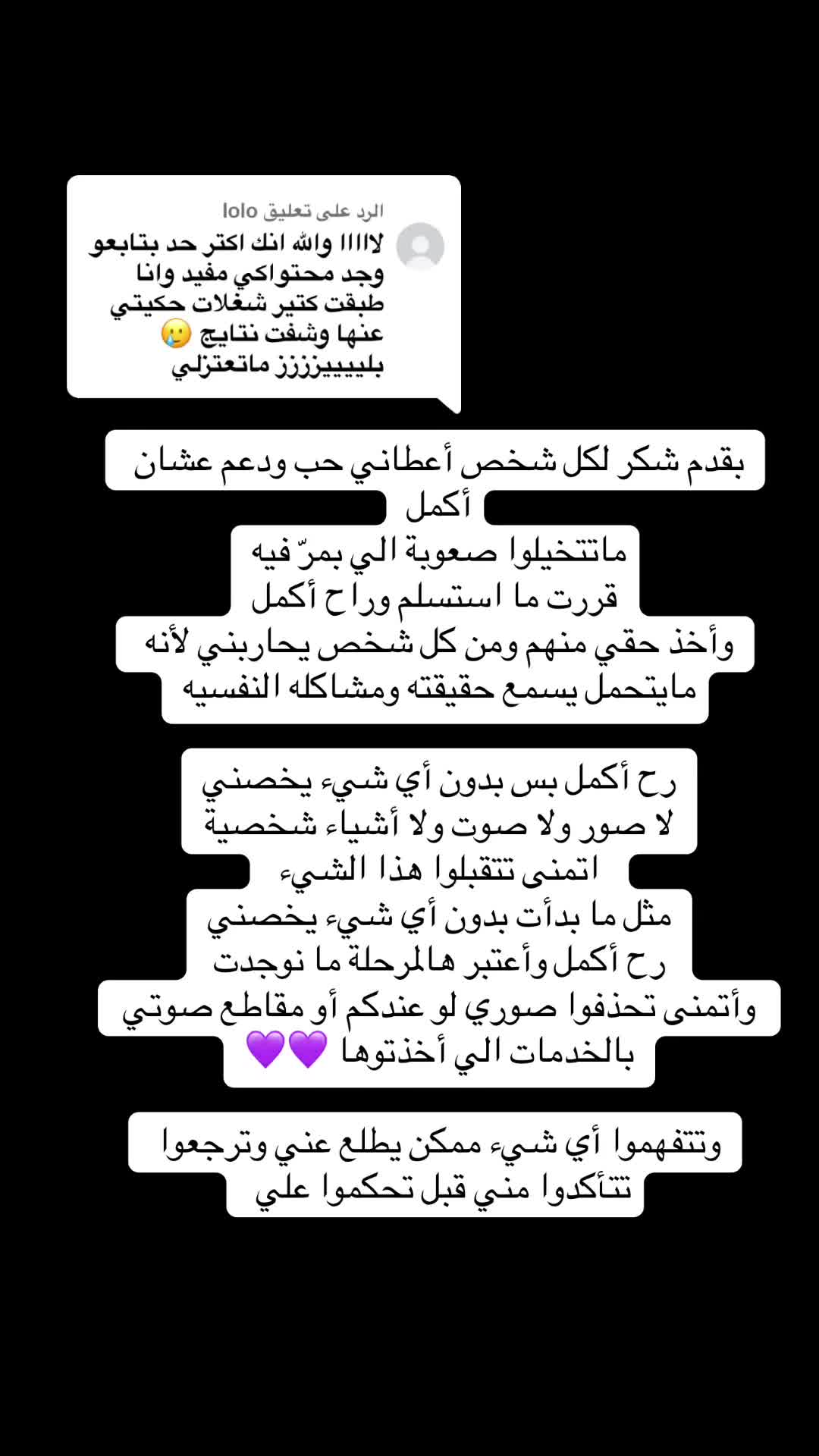 @susu_lifecoach🇸🇦