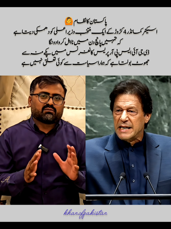 @Khan of Pakistan