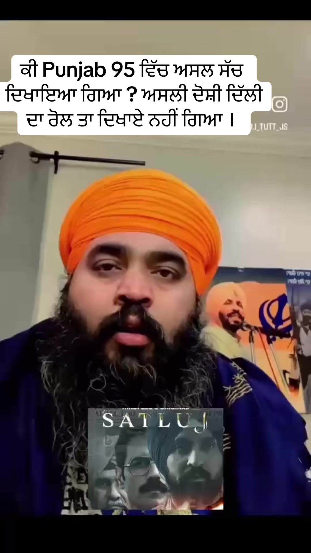 @panjab_riyasatt