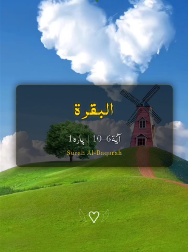 @❣️ Words of Allah ❣️