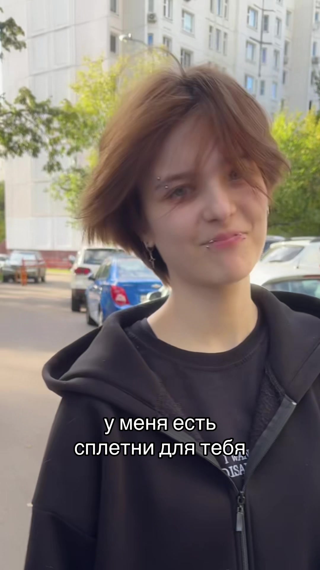 @волч
